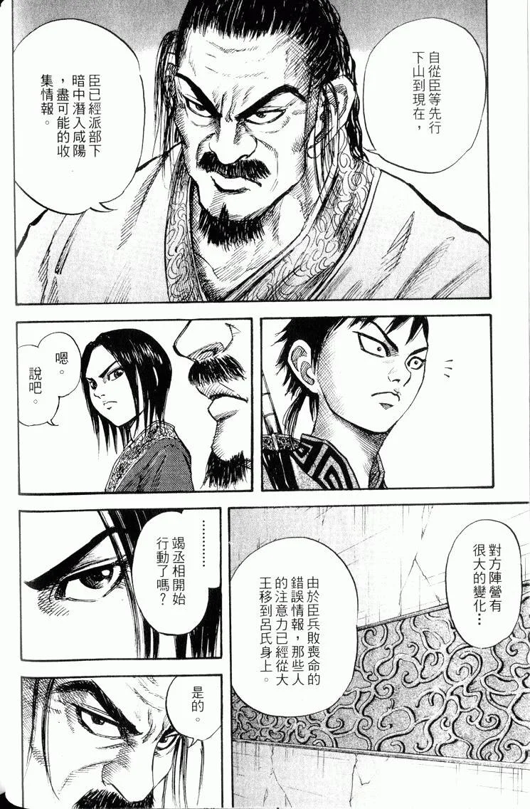 第312页