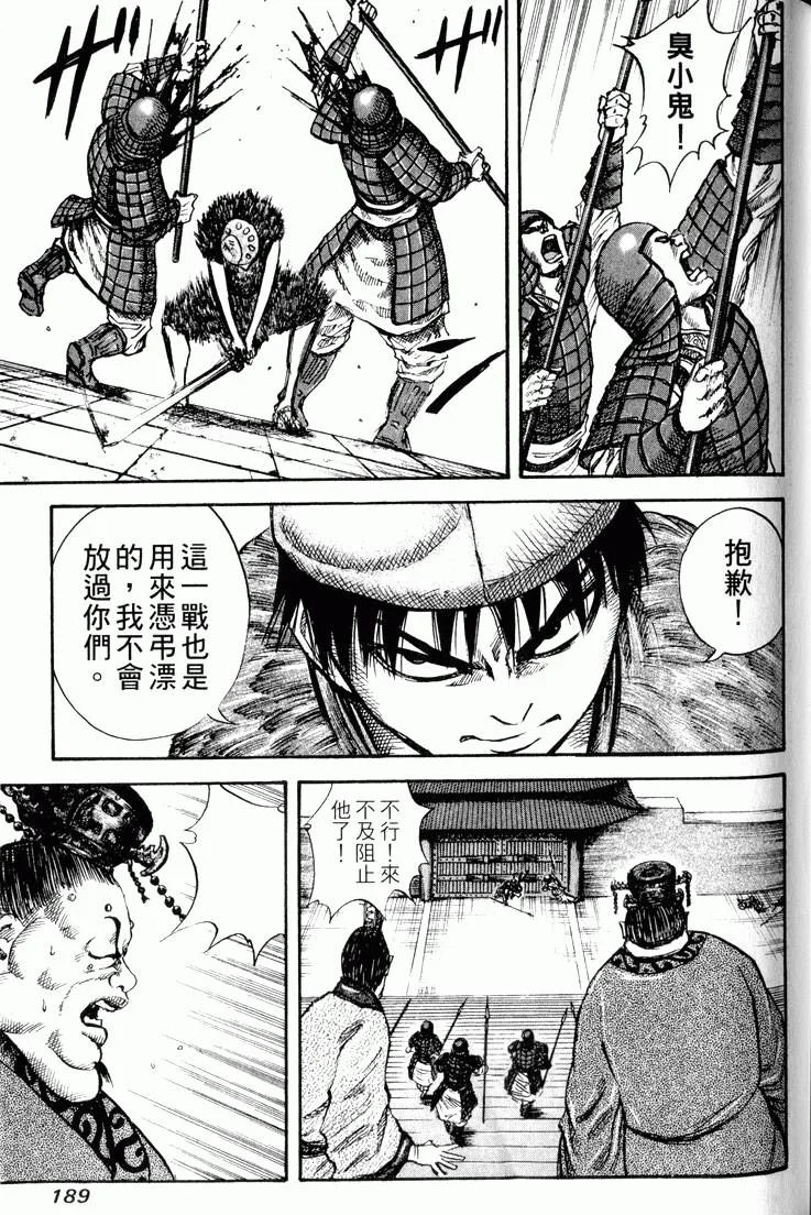 第567页
