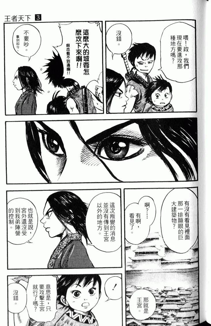 第363页