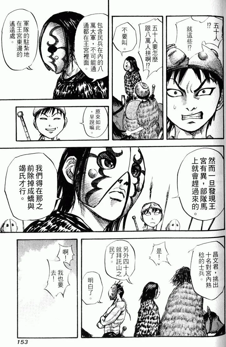 第459页