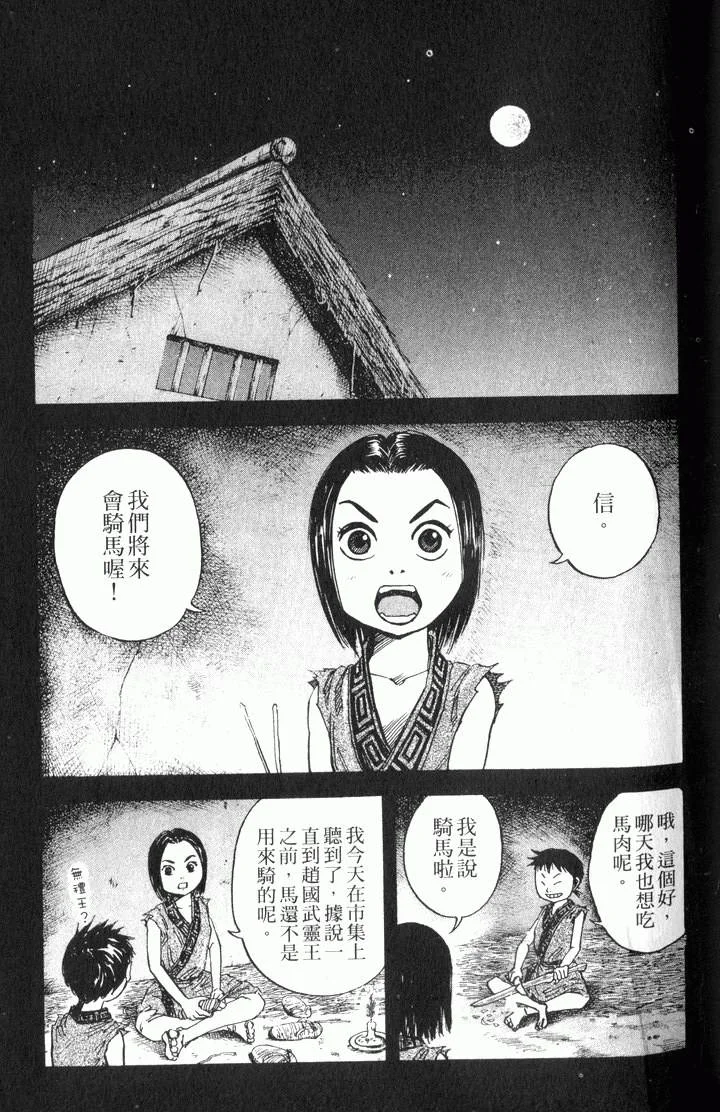 第243页