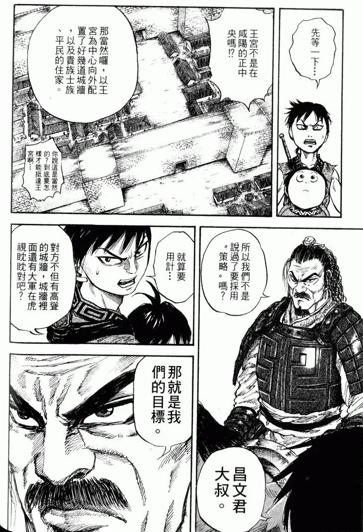 第366页
