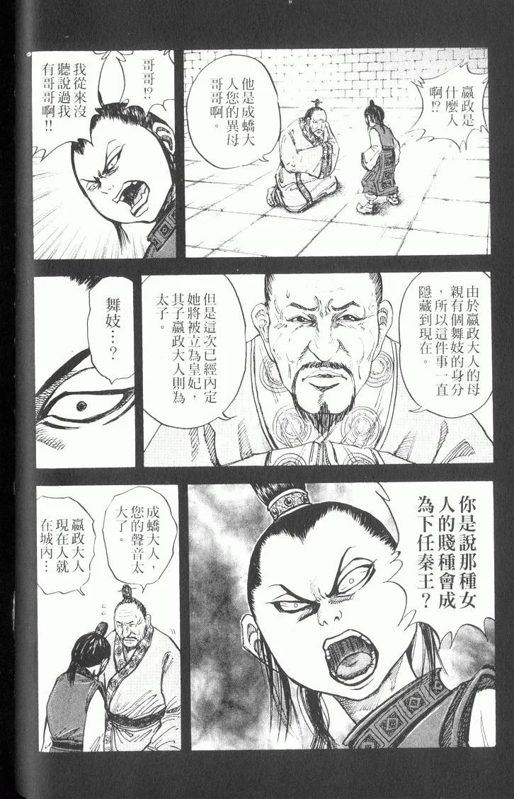 第216页