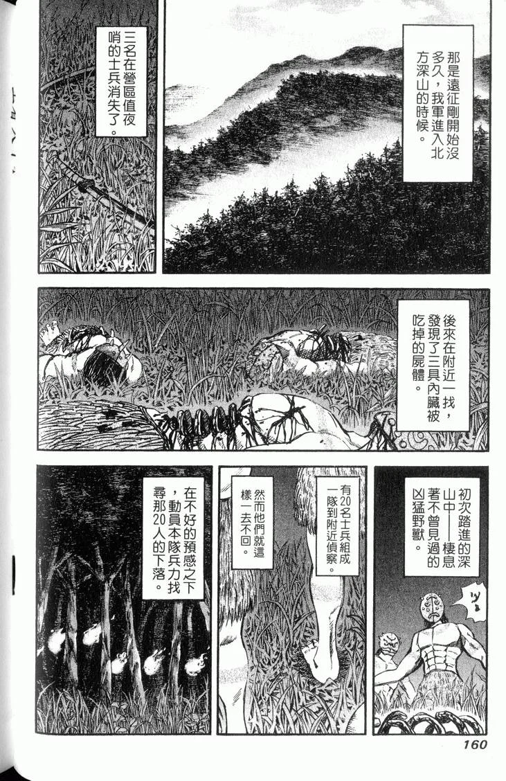 第480页