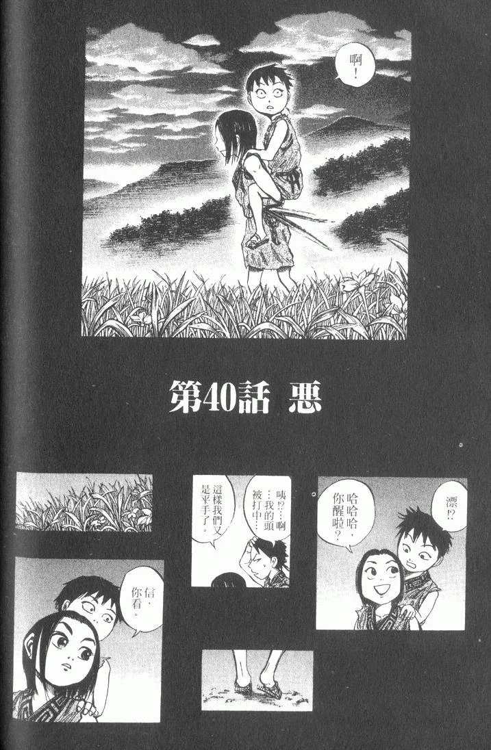 第510页