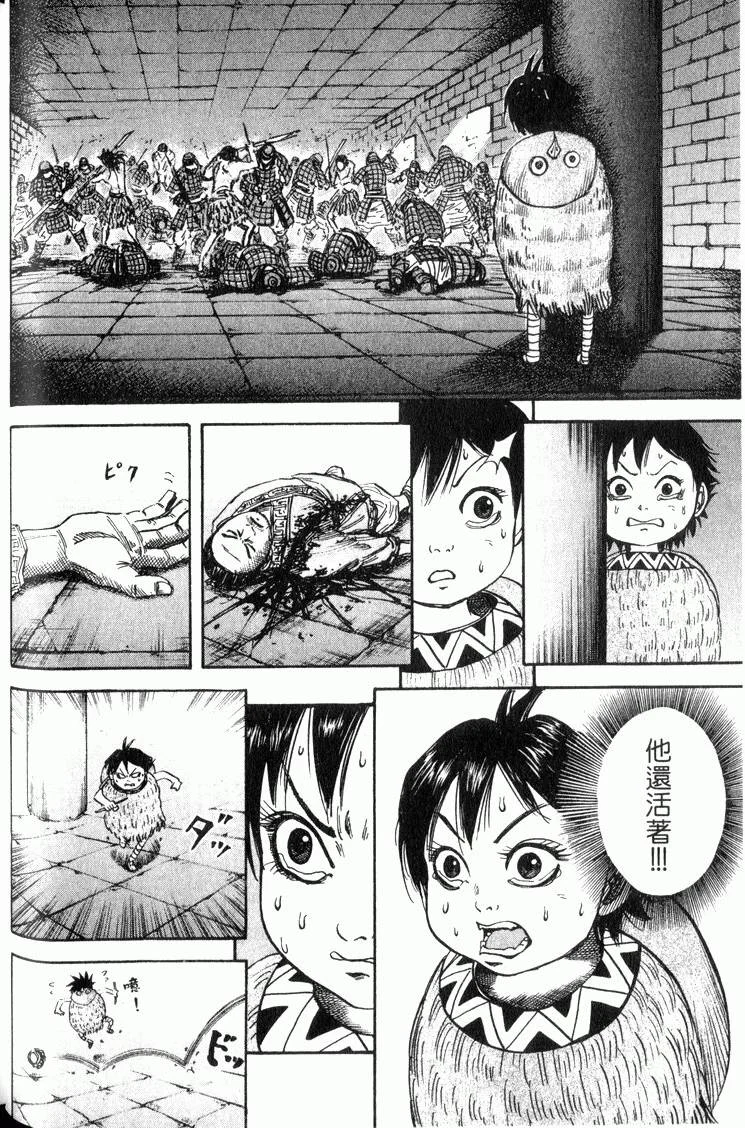第210页