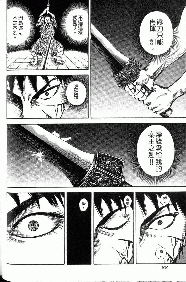 第264页