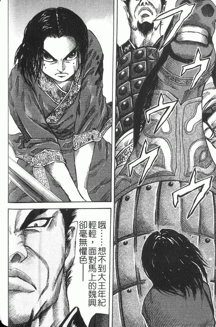 第240页