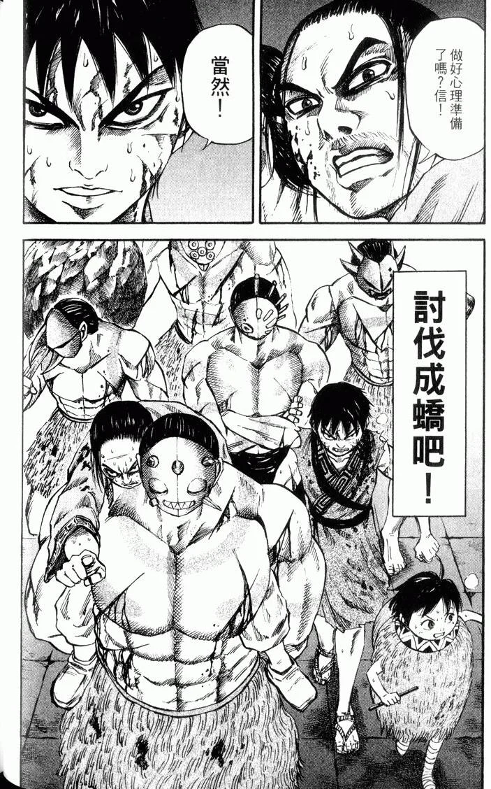 第336页