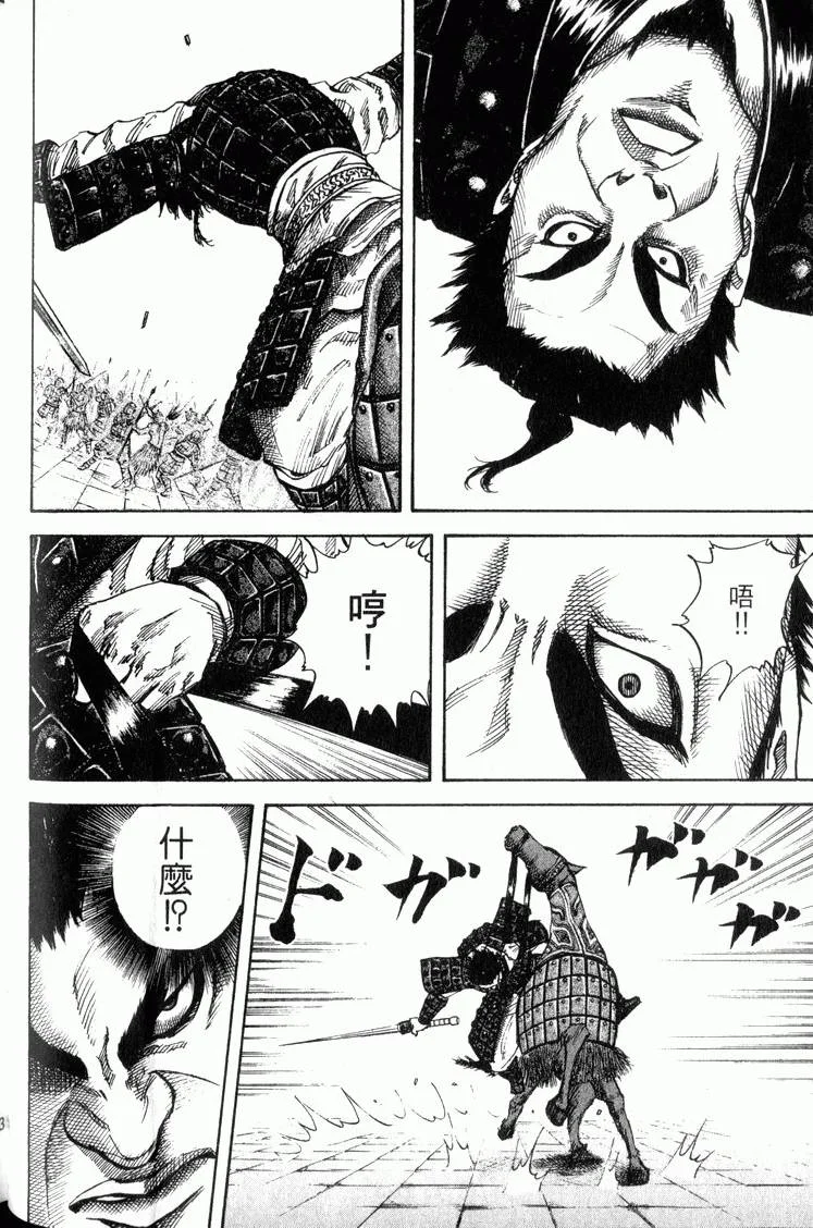 第246页