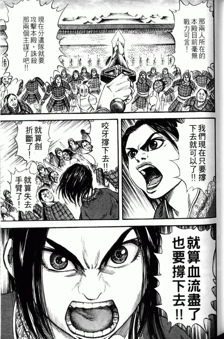 第357页