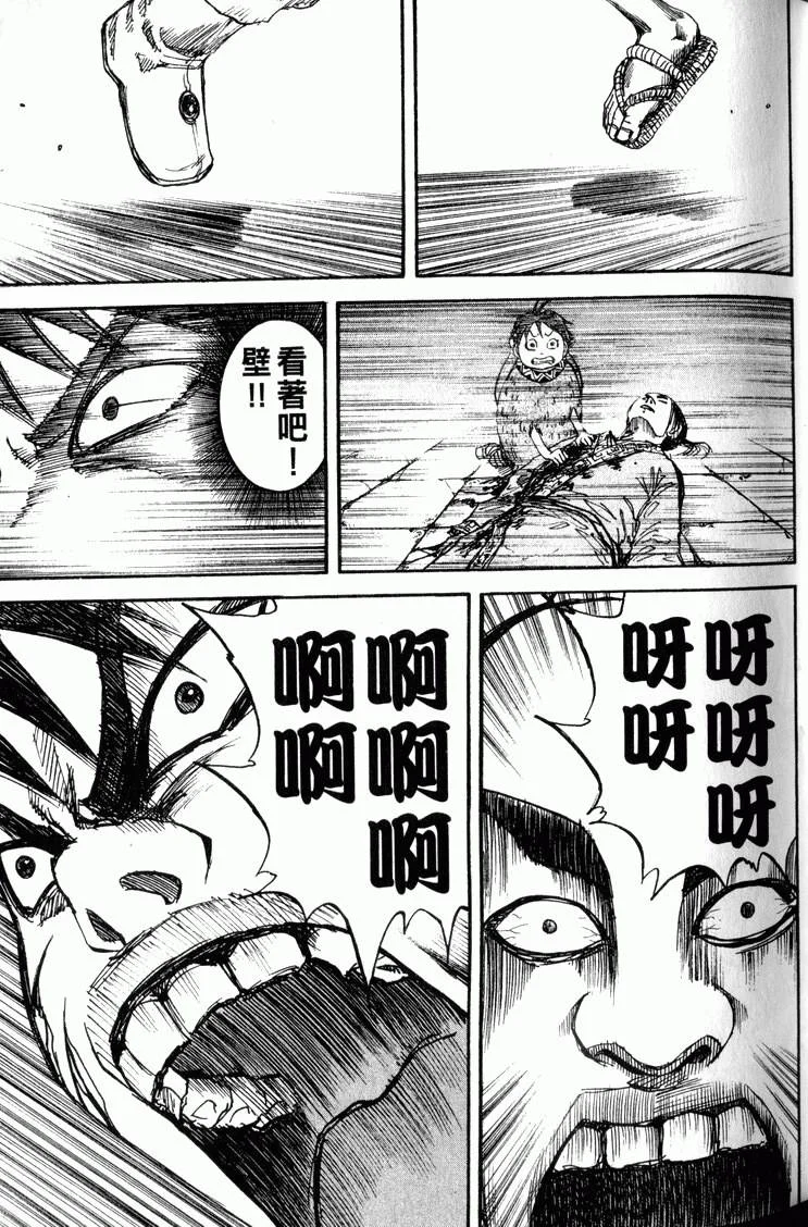 第267页