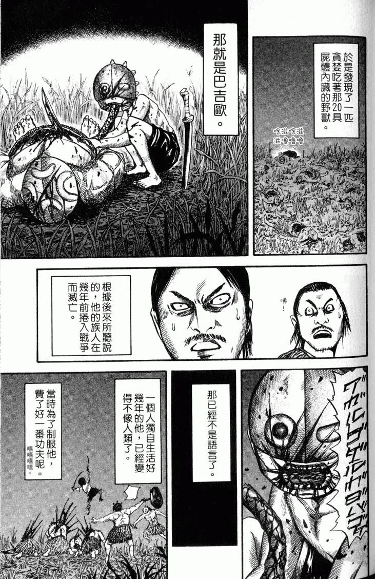 第483页