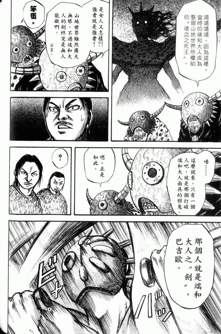第474页