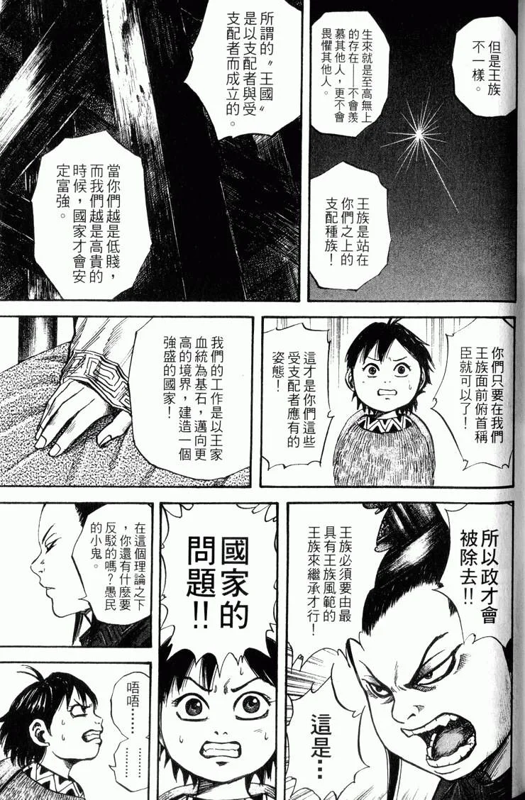 第543页