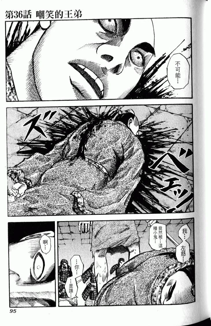 第285页