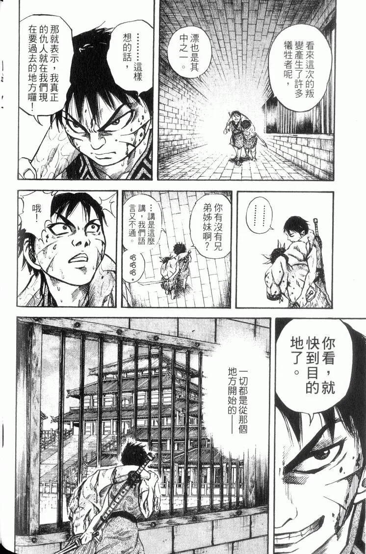 第384页