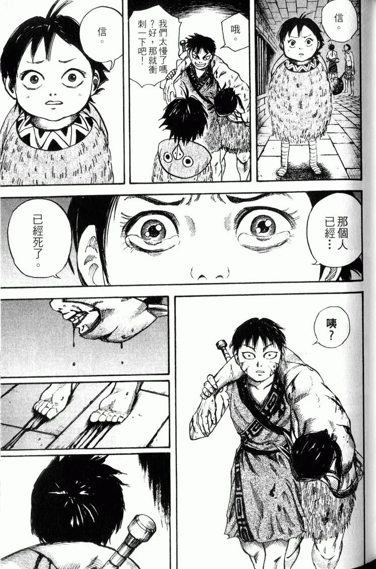 第387页