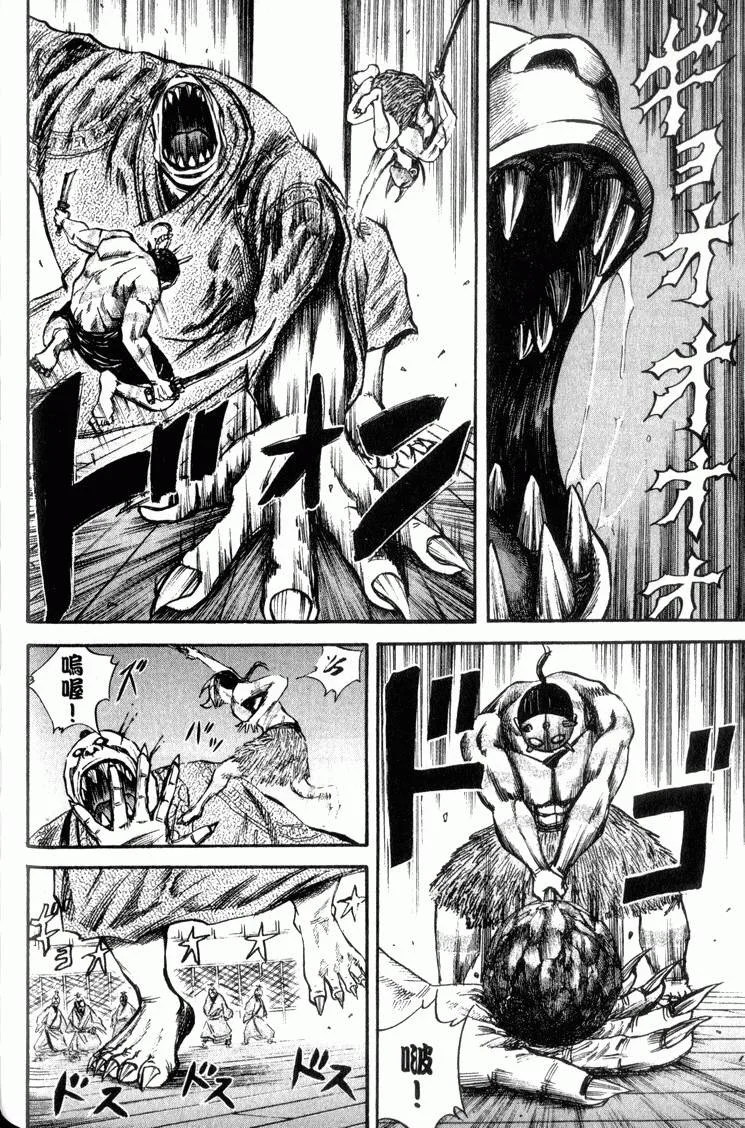 第522页
