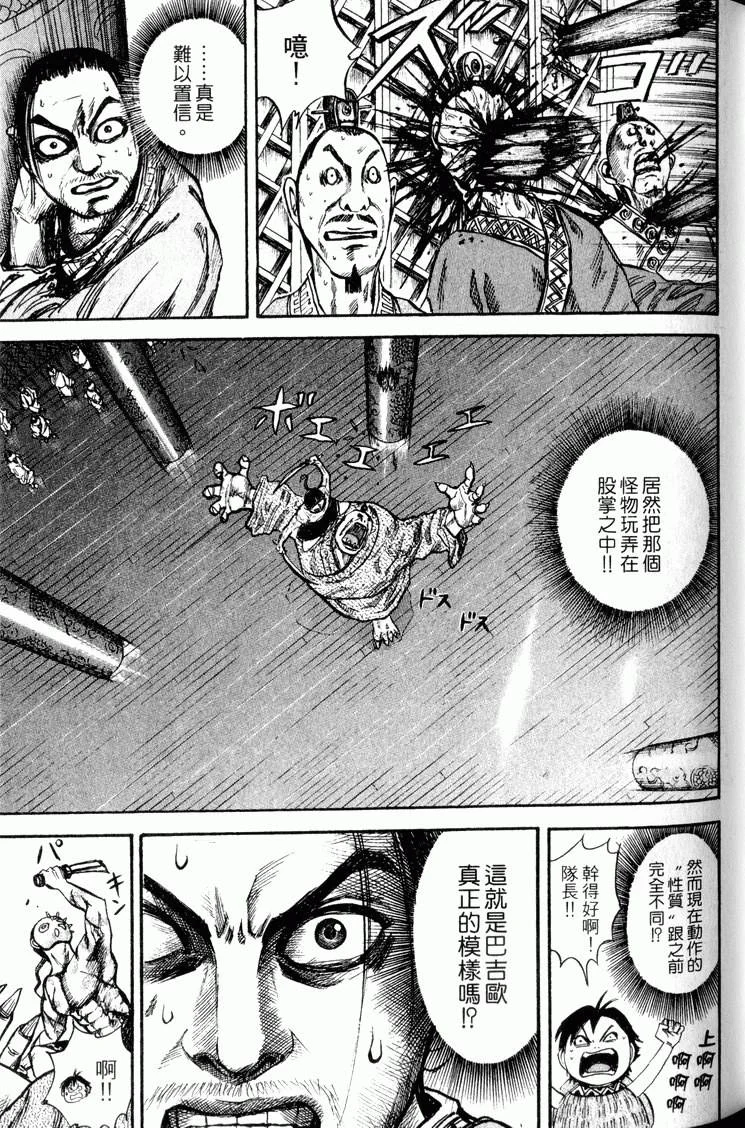 第495页