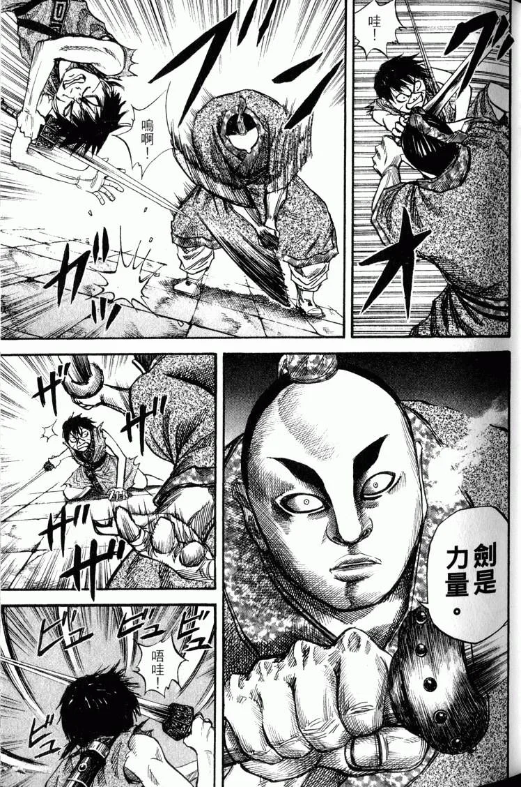 第201页