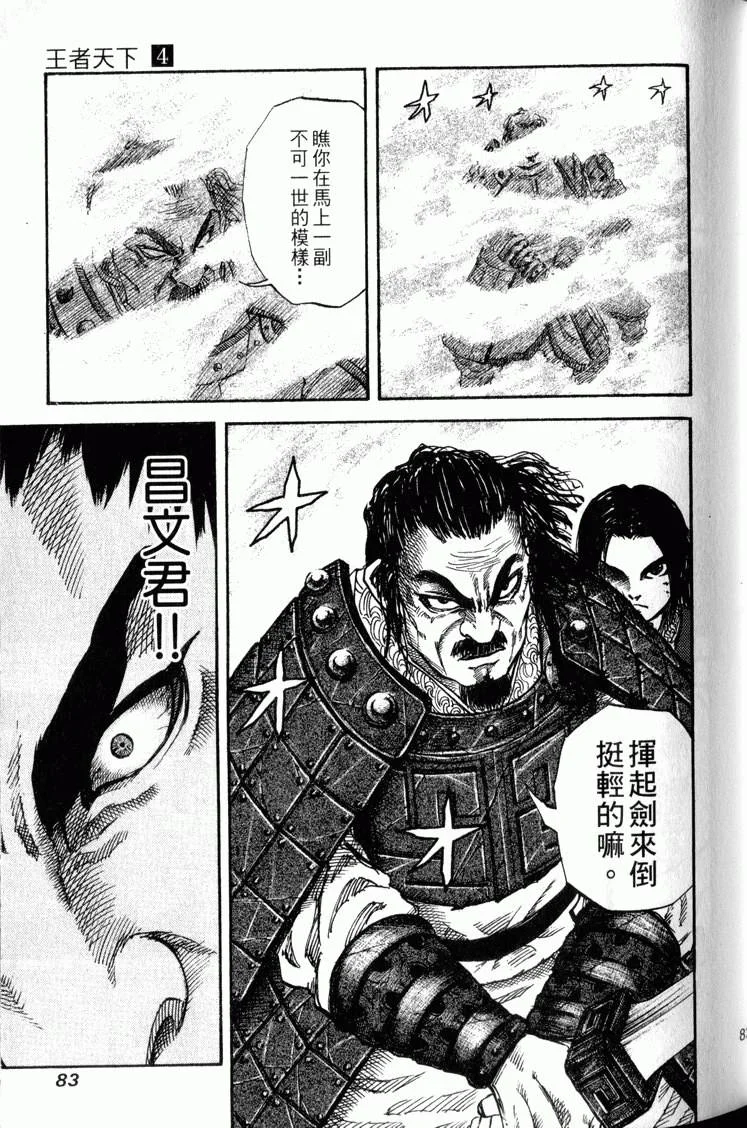 第249页