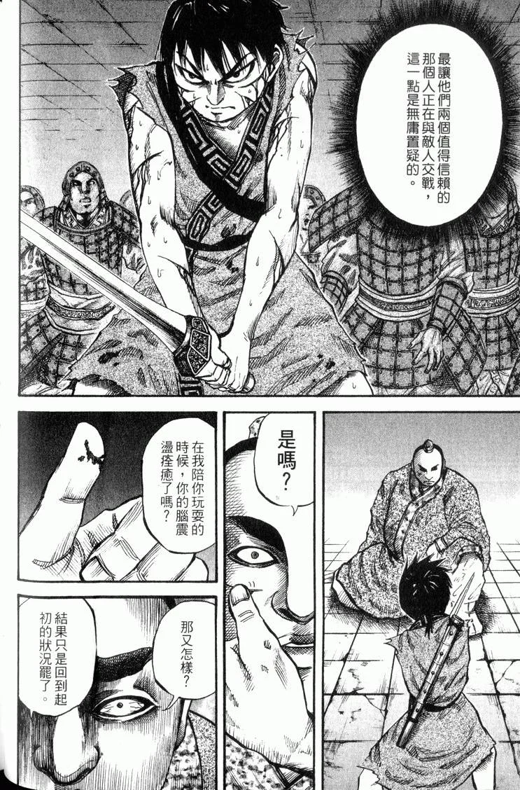 第258页