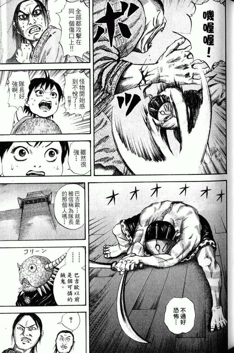 第477页