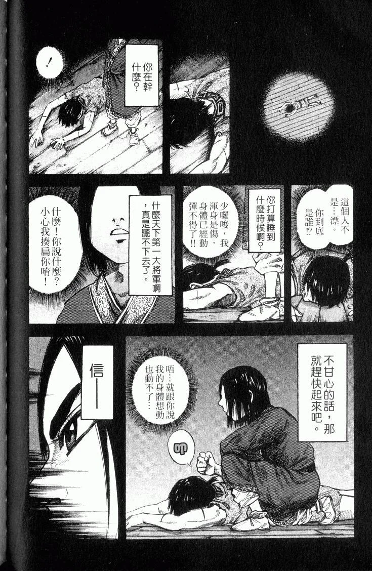 第516页