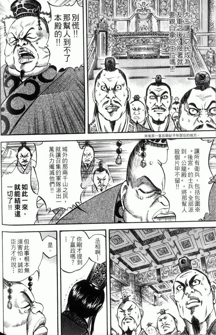 第306页