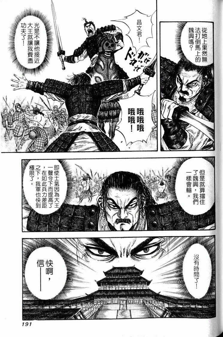 第573页