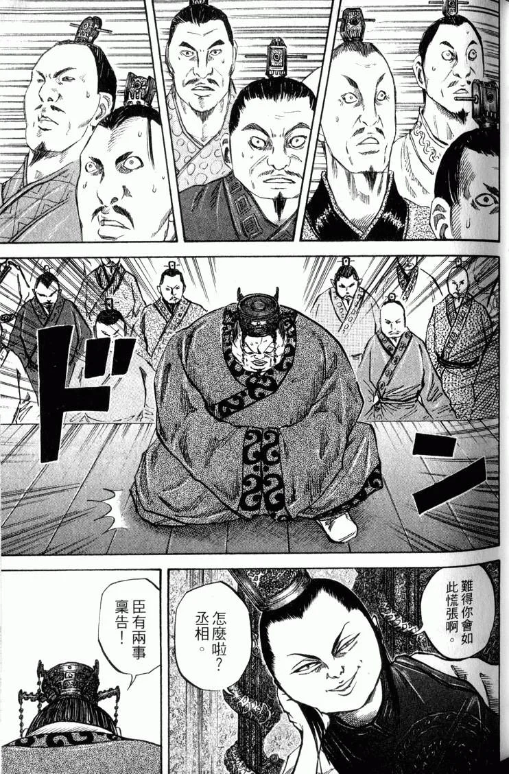 第297页