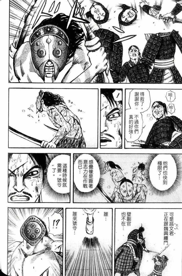 第348页
