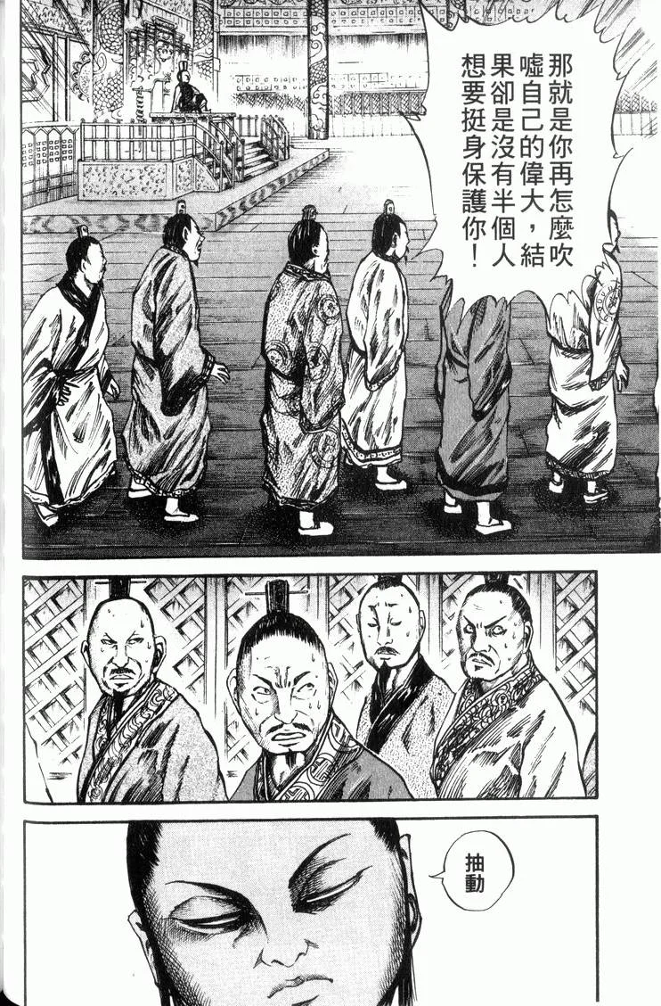 第552页