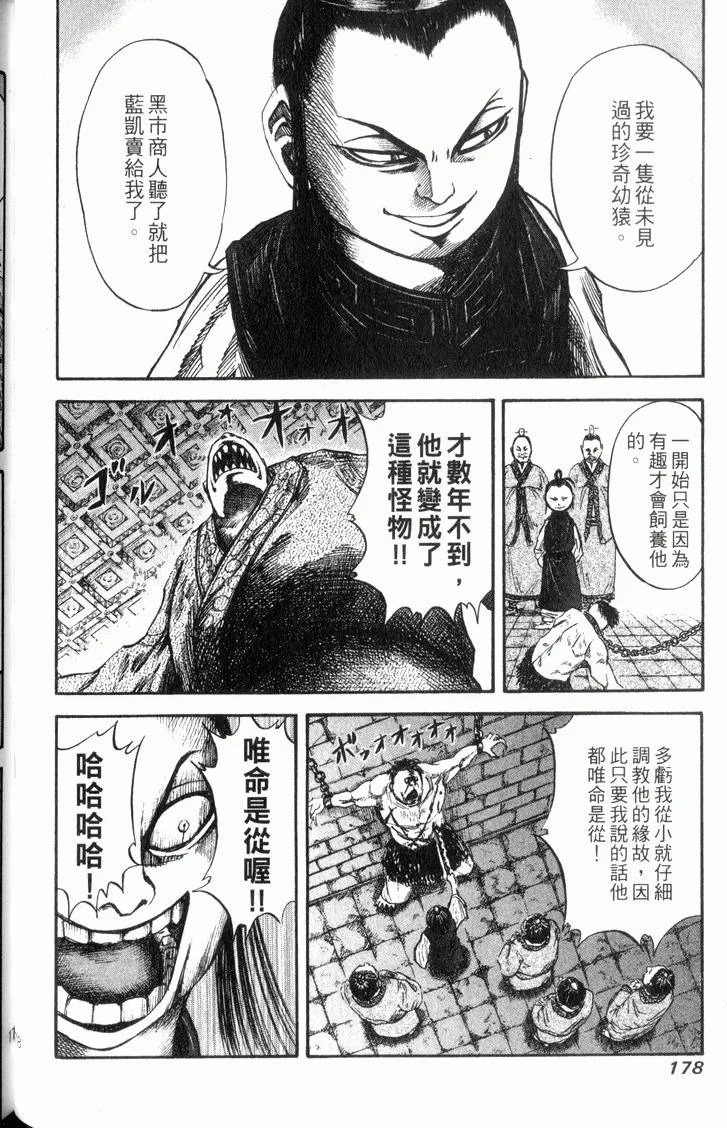 第534页
