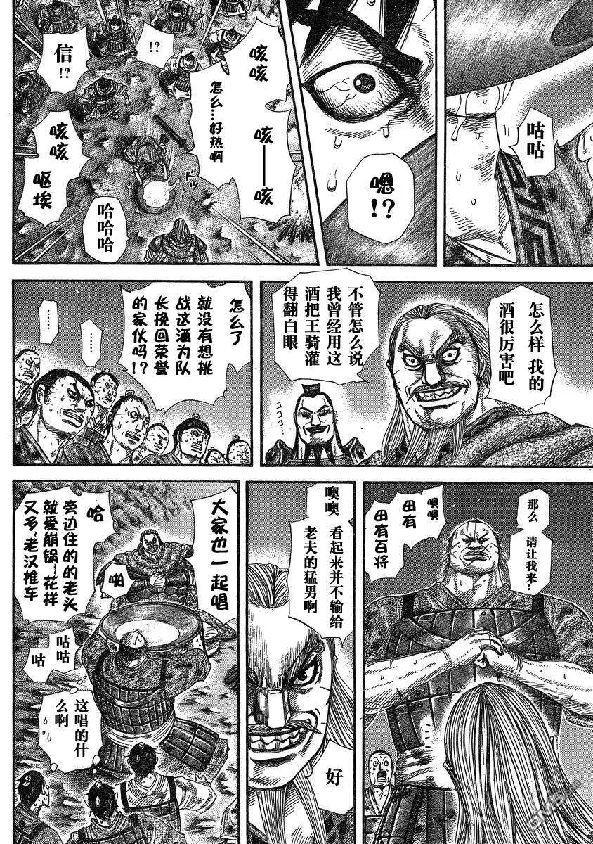 第294页