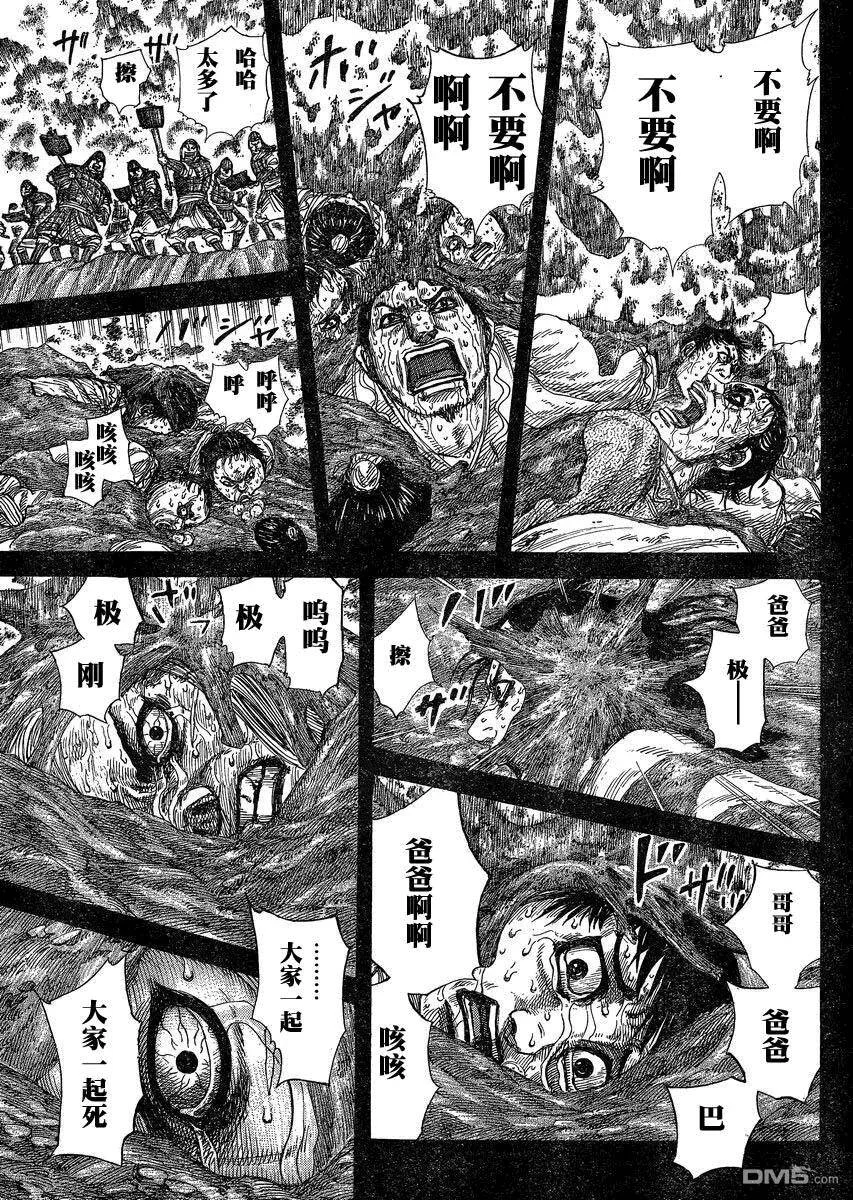 第117页