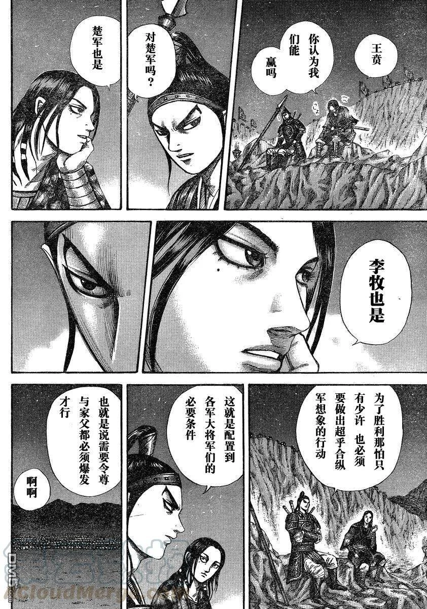 第480页