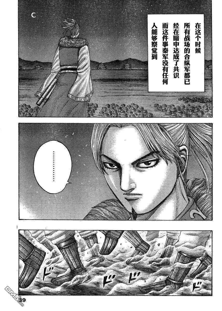第414页