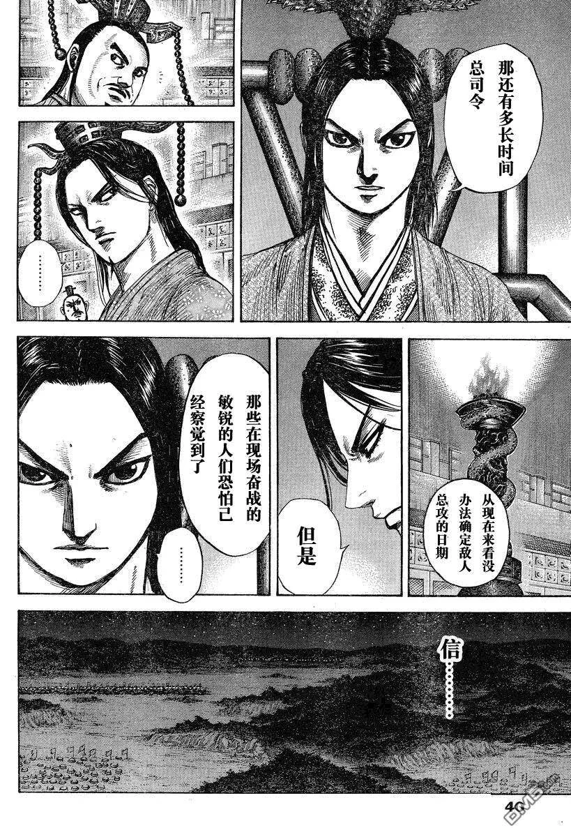 第516页