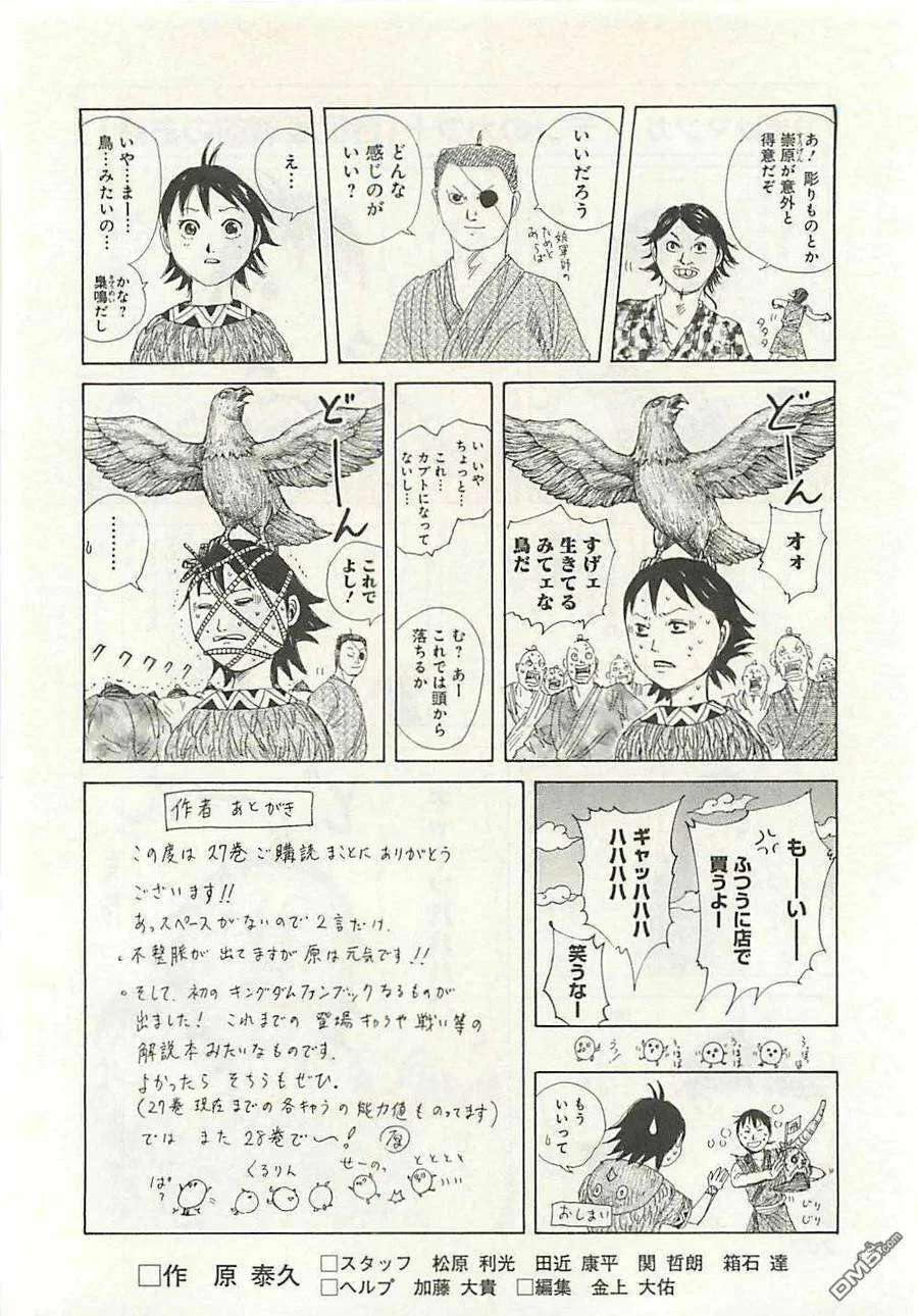 第597页