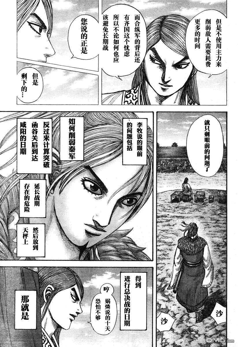 第552页