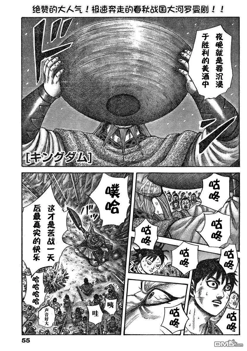 第285页