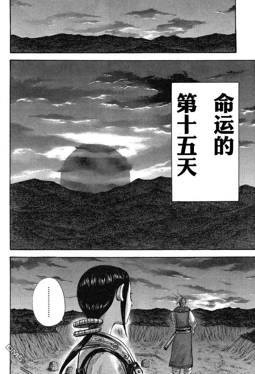 第534页
