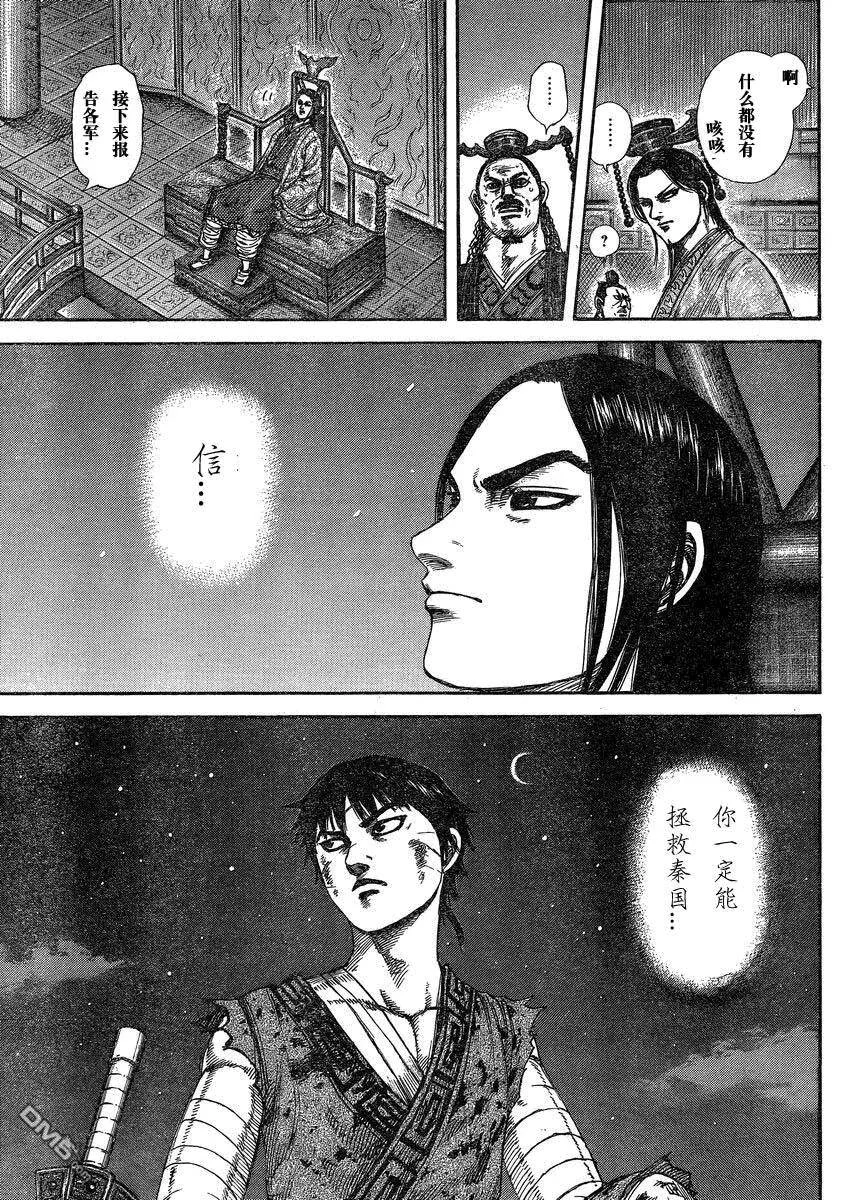第273页