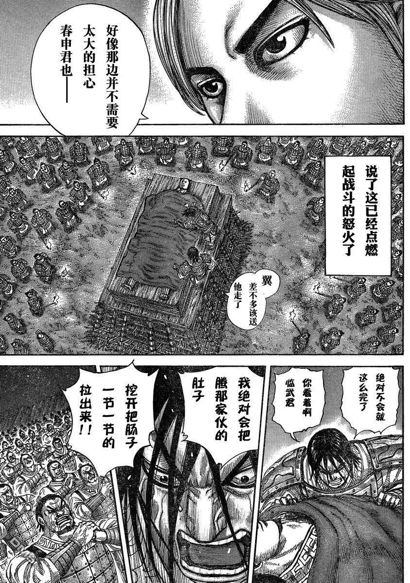 第321页