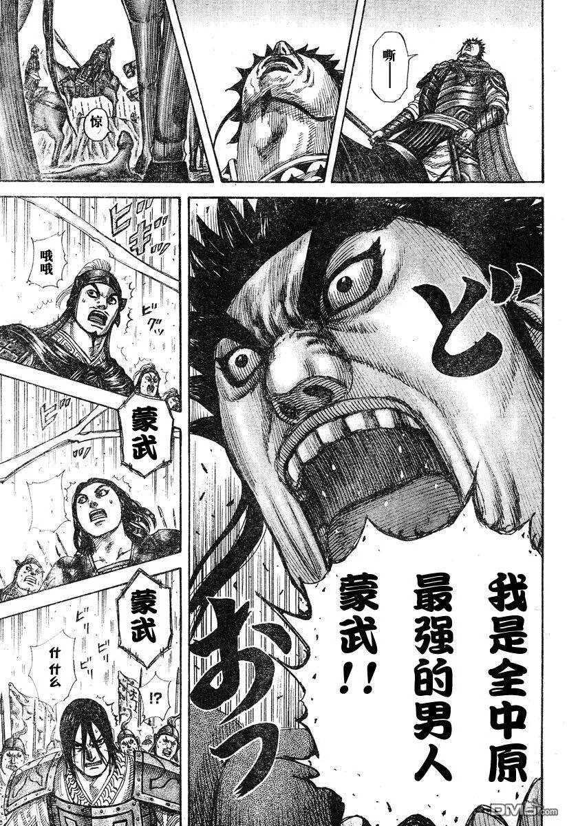 第579页