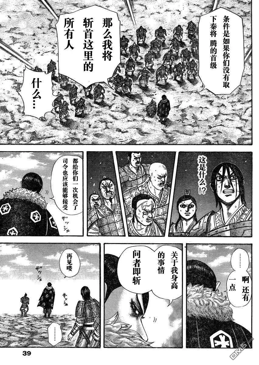 第357页