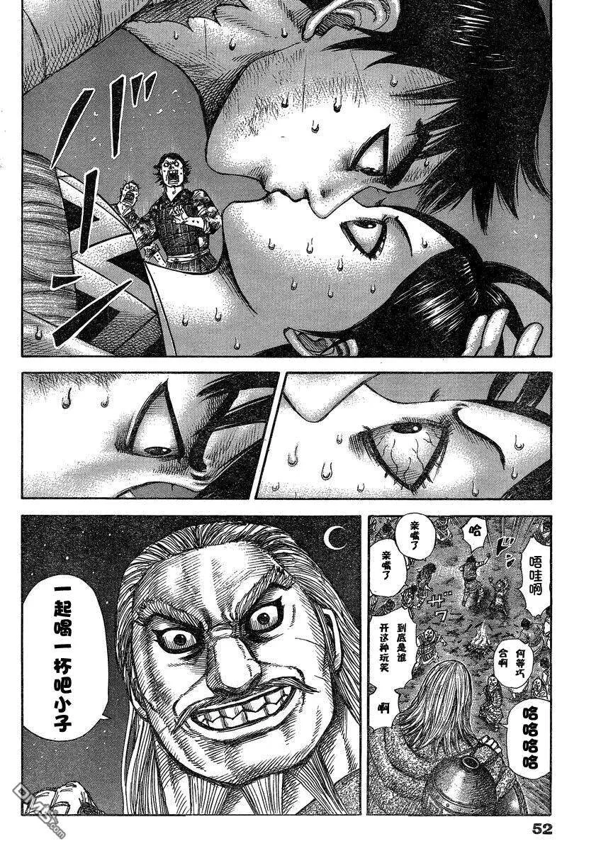第282页