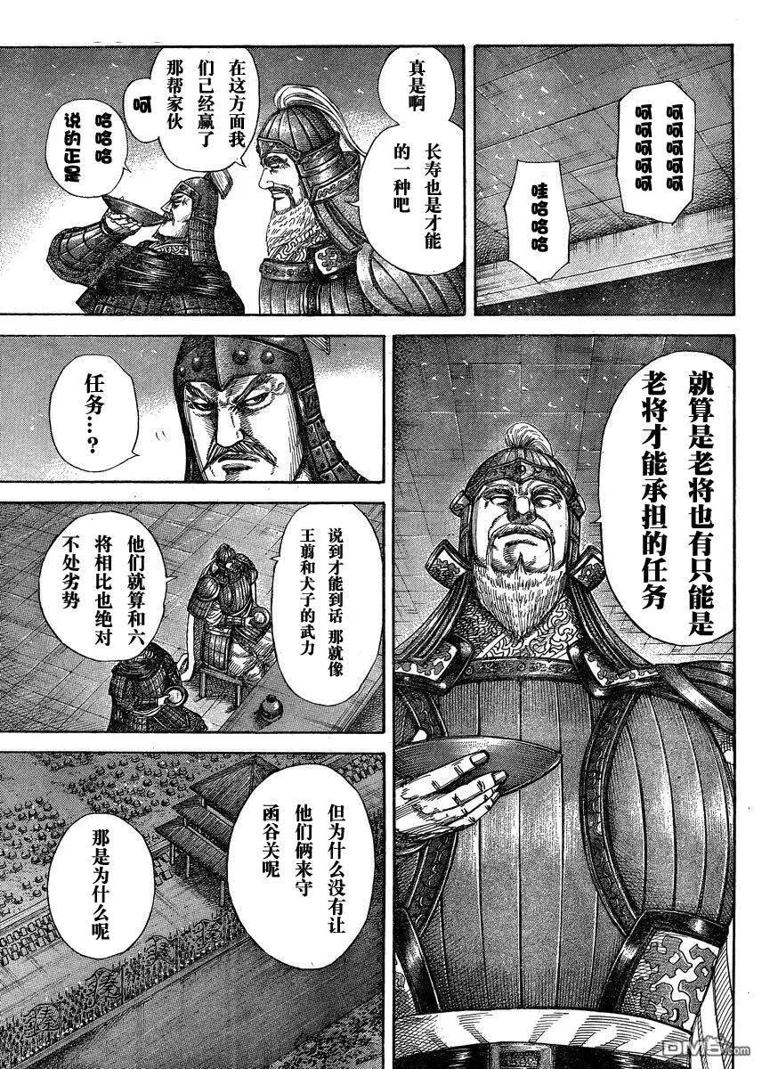 第432页